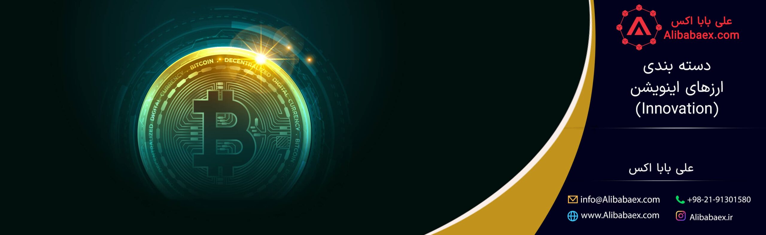 دسته بندی اینویشن