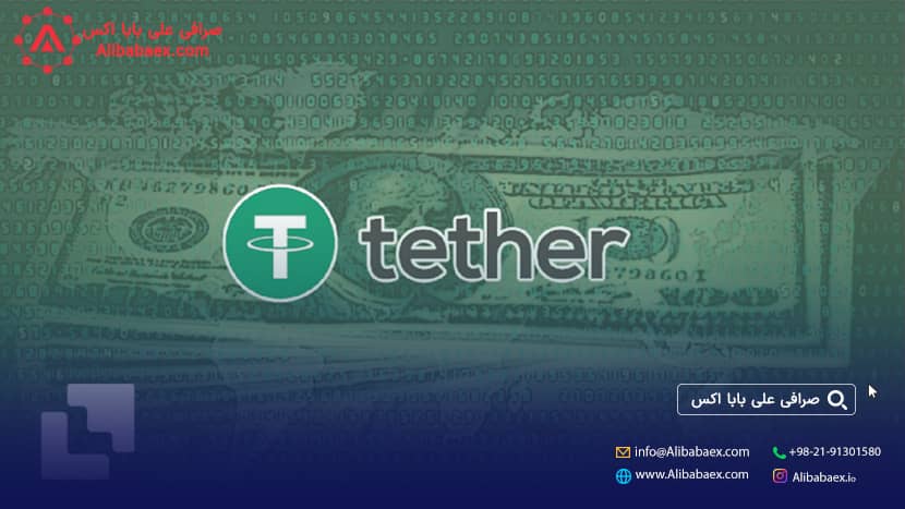 قیمت خرید تتر در ایران