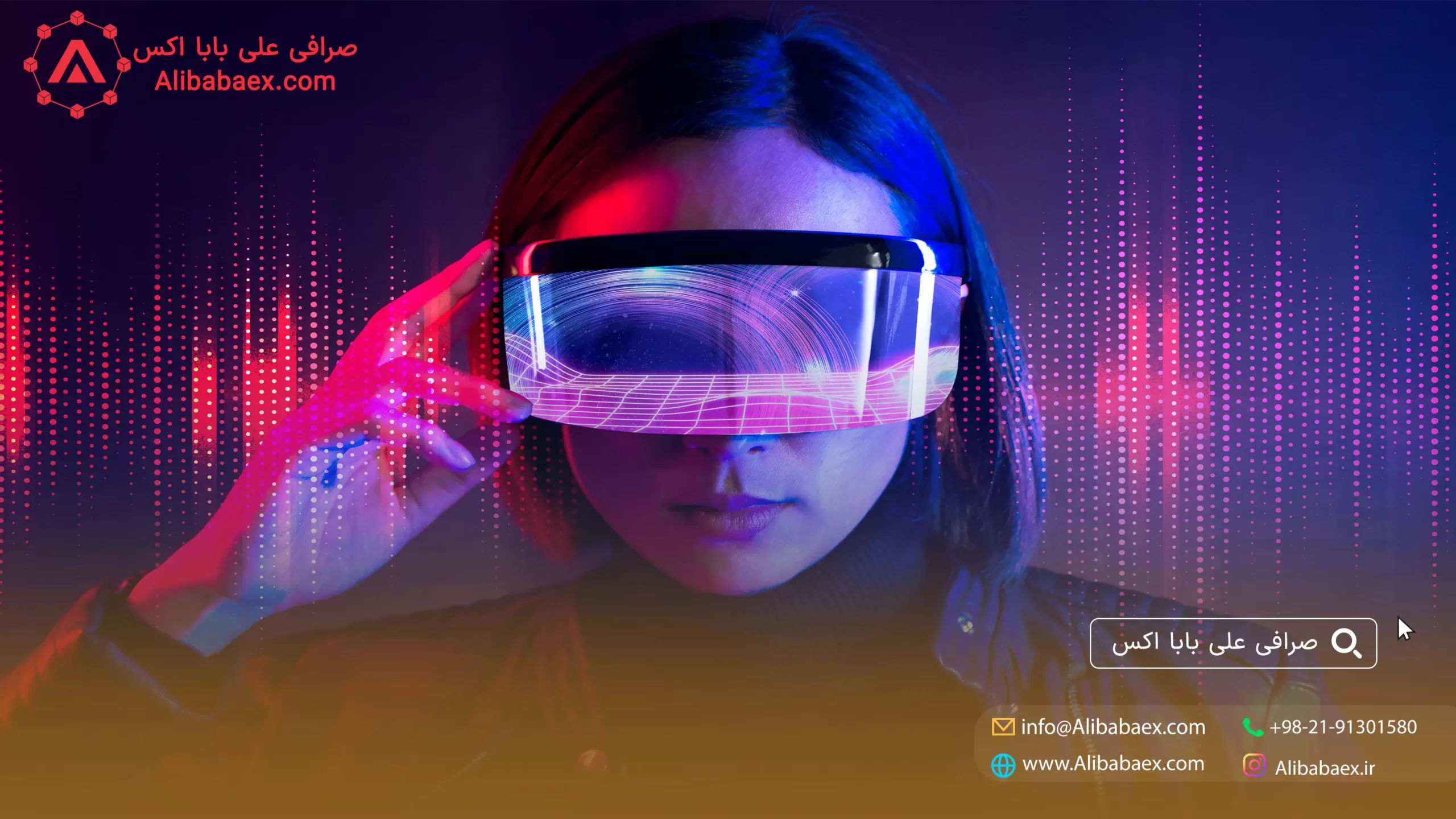 پول سازی در متاورس از کاربران