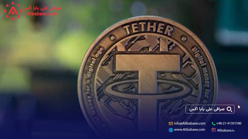 خرید تتر با ارزانترین کارمزد د ایران