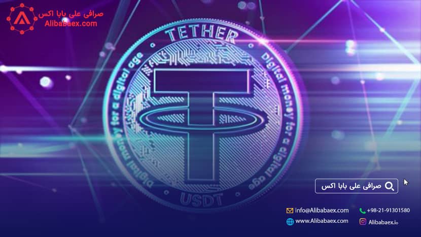 خرید تتر در کوینکس در اکسچنج لند 