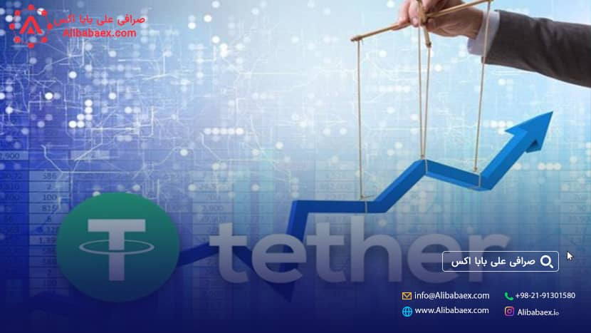 خرید تتر از صرافی خارجی