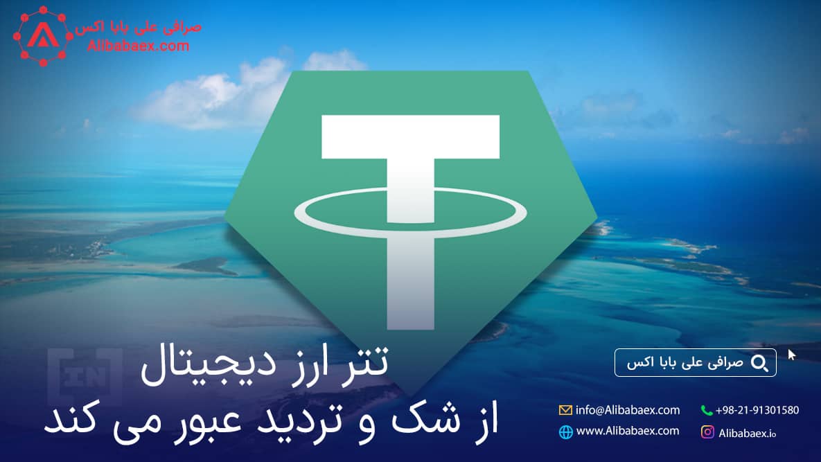 تتر ارز دیجیتال با سقوط خود باعث انتقال رتبه بهترین استیبل کوین 2022 به USDC Circle شد | صرافی اکسچنج لند قیمت تتر ارز دیجیتال