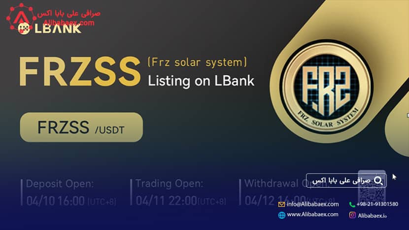 قیمت ارز frzss