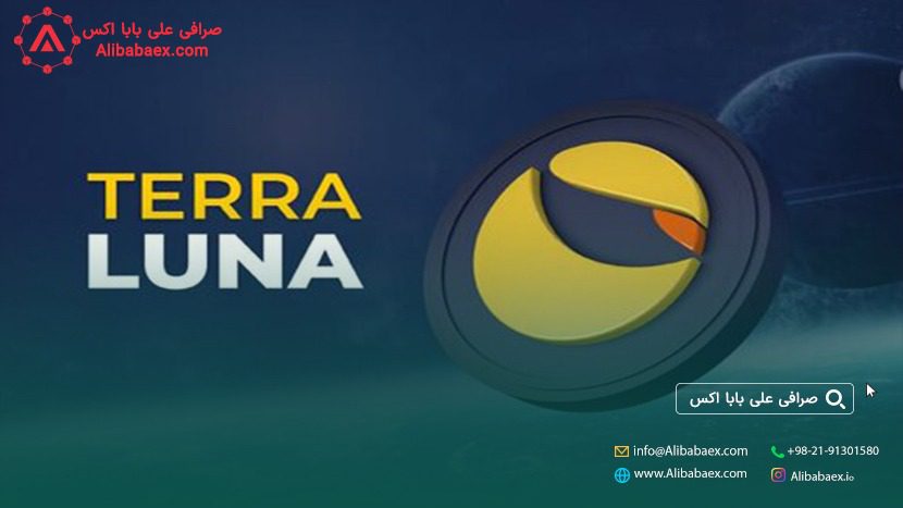 ّبررسی terra قیمت