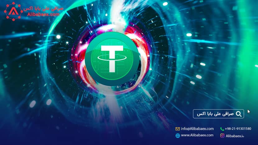 پشتیبانی از تتر TRC20