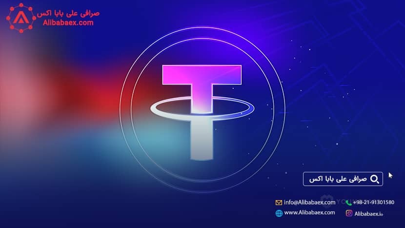 تبدیل تتر به ریال در اکسچنج لند 