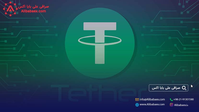 تبدیل دلار به تتر در اکسچنج لند 