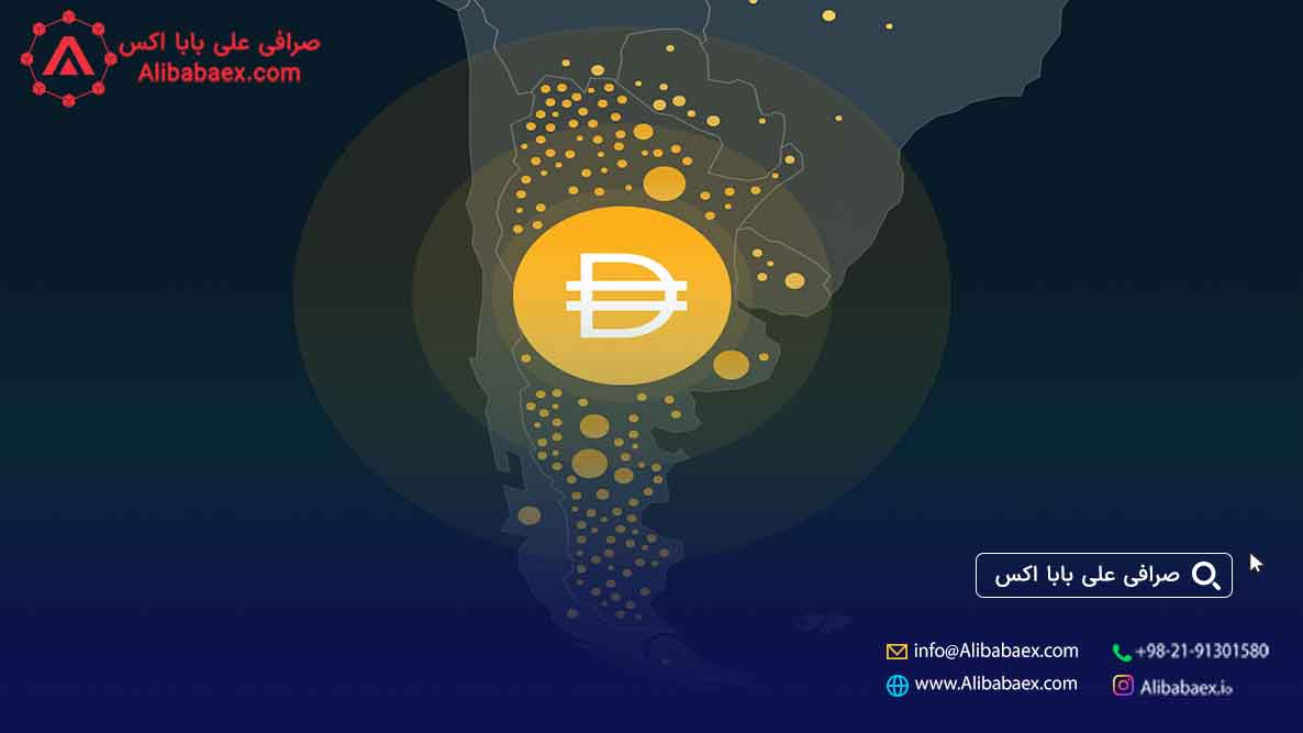 قیمت فروش دای (Dai) ارزان