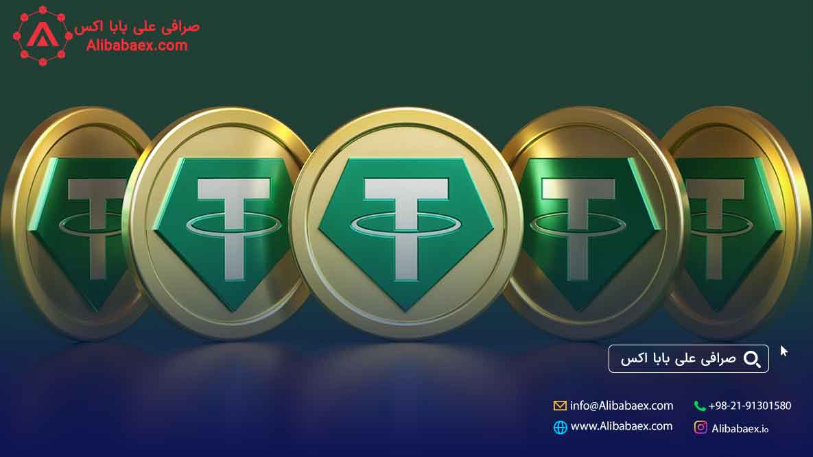 صرافی تبدیل تتر به تومان اکسچنج لند