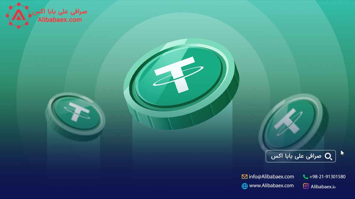 صرافی تبدیل تومان به تتر