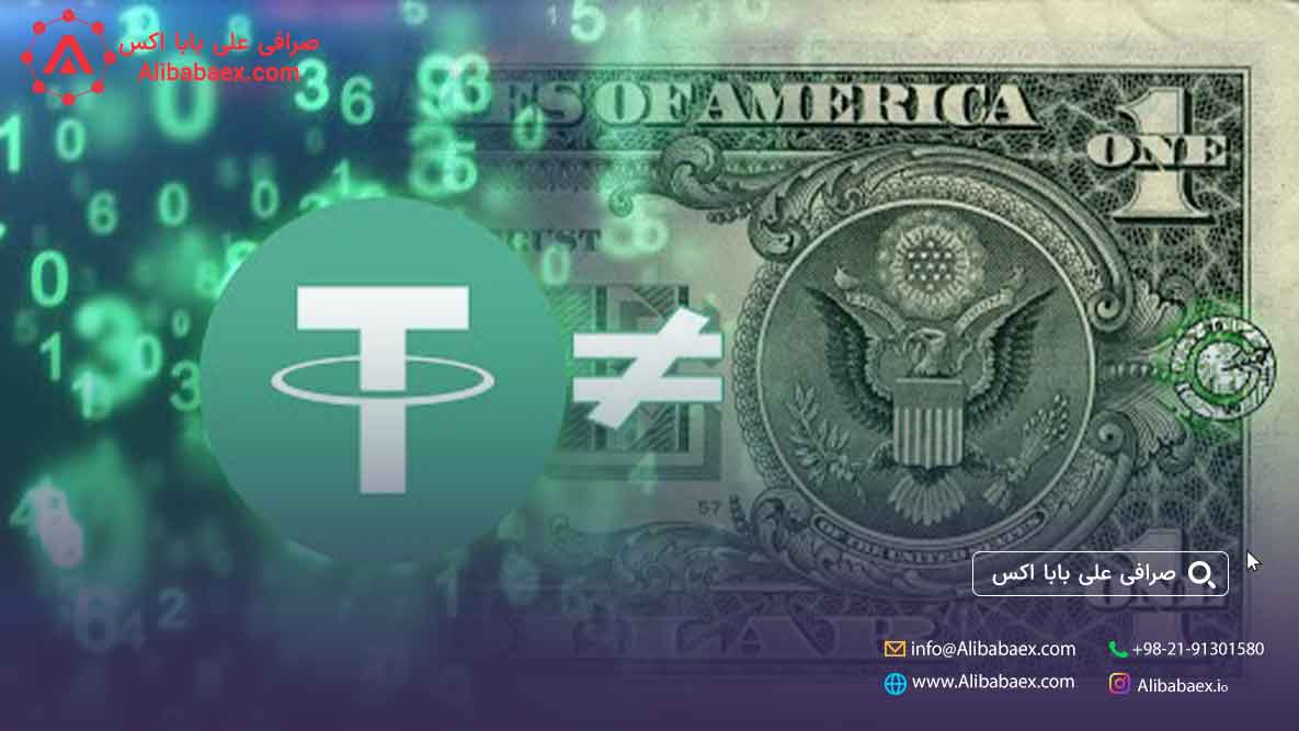 خرید تتر در آلمان علی بابا