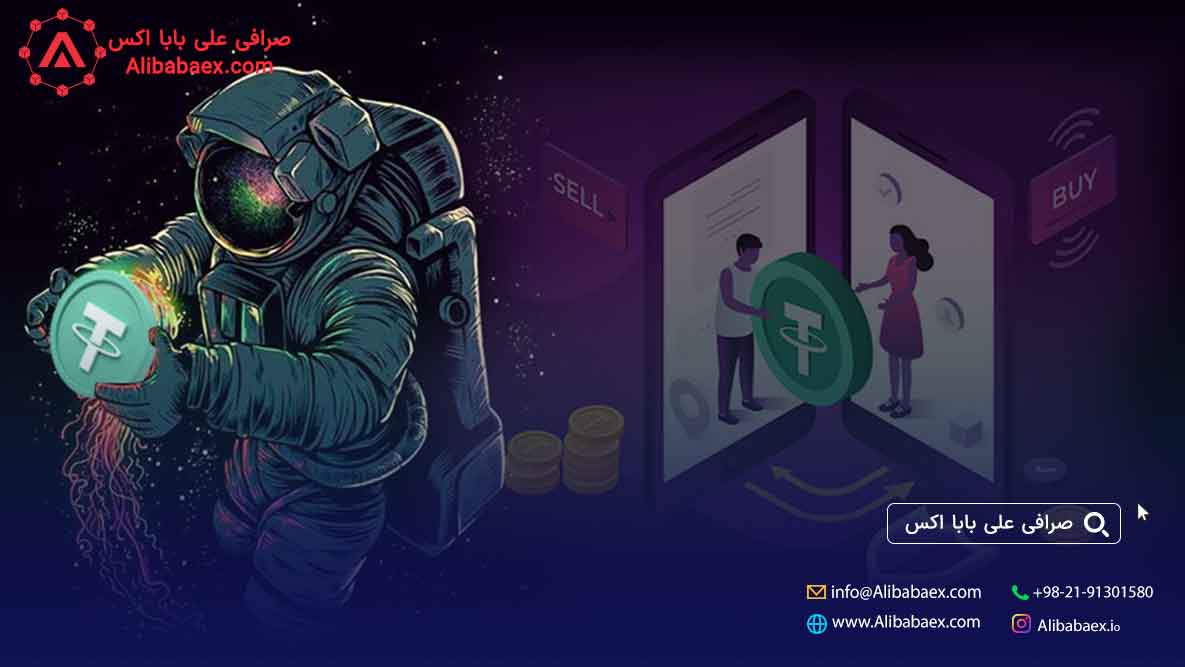 قیمت خرید تتر در آلمان