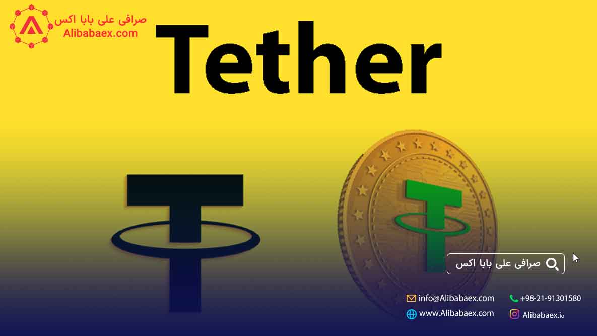 نحوه خرید تتر در کوکوین