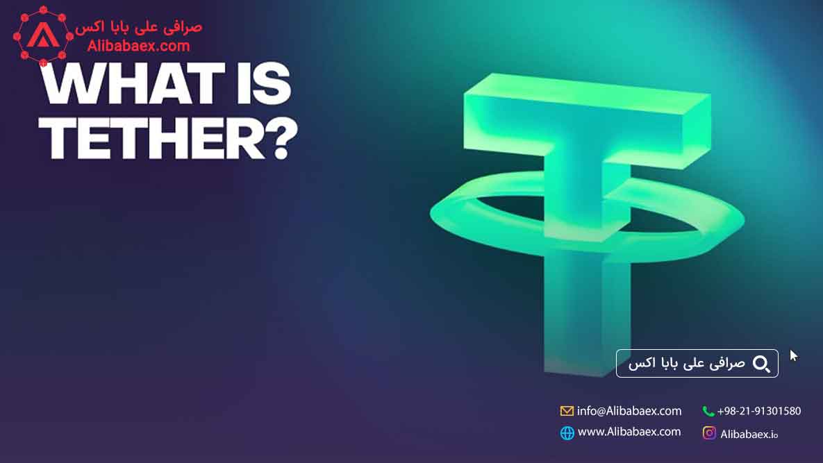 آموزش خرید تتر در کوکوین